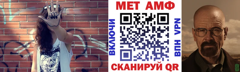 АМФЕТАМИН 98%  Купить  Маркс 