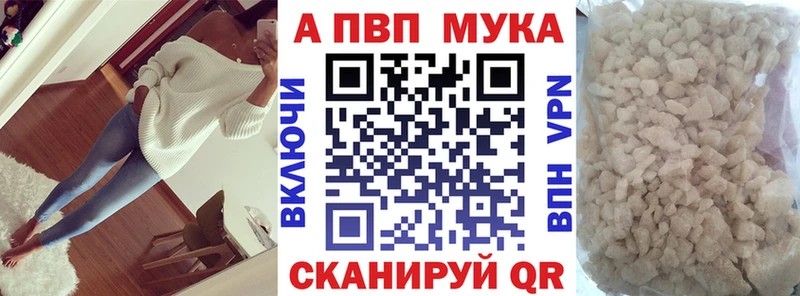 A PVP VHQ Купить где Маркс