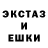 Метадон кристалл Islam Jons