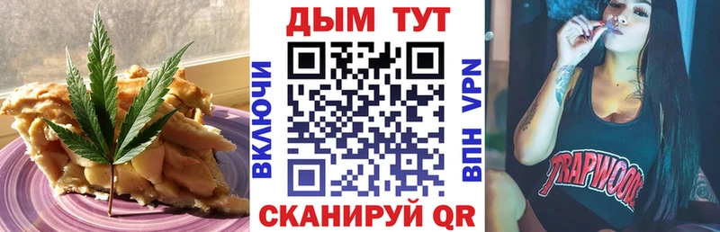Купить где  Маркс  Cannafood марихуана 