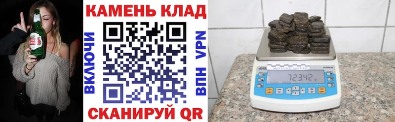 Гашиш VHQ  Купить закладки  Маркс 