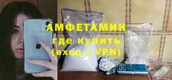 прущий лед Володарск