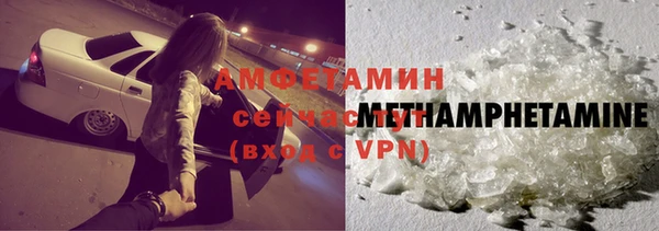 кристаллы Волоколамск
