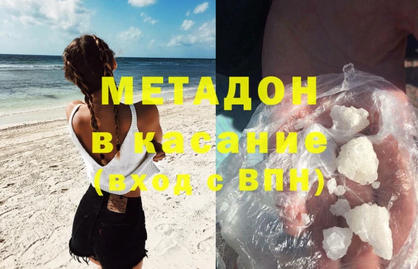 амфетамин Волосово