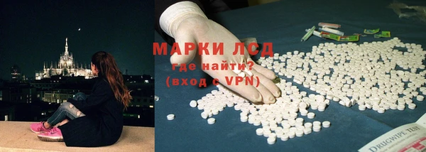 амфетамин Волосово