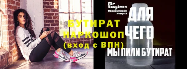 амфетамин Волосово