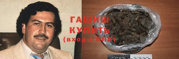 кристаллы Волоколамск
