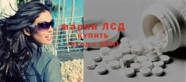 прущий лед Володарск