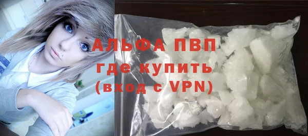 амфетамин Волосово