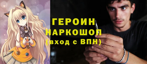эйфоретик Вязники