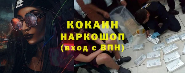 кристаллы Волоколамск