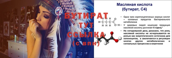 кристаллы Волоколамск