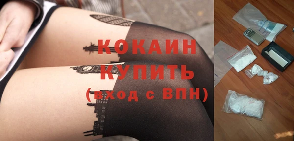 кристаллы Волоколамск