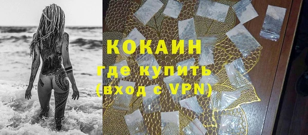 прущий лед Володарск