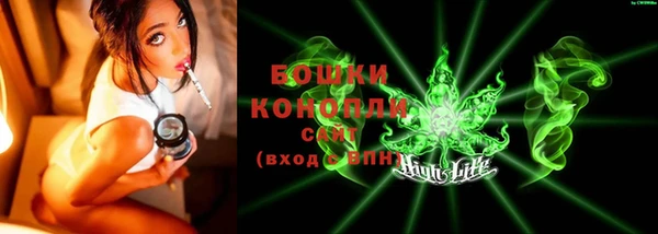 кристаллы Волоколамск