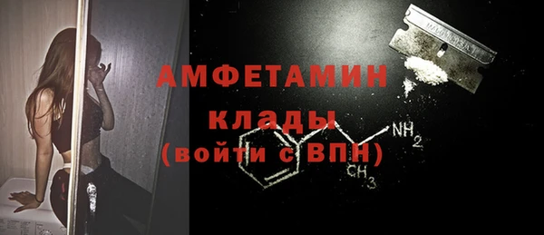 амфетамин Волосово