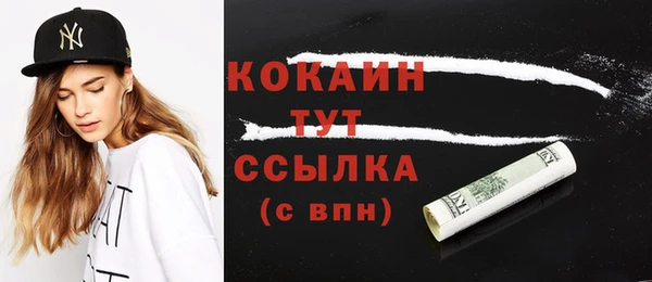 амфетамин Волосово