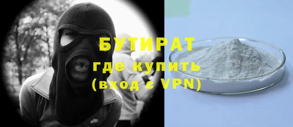амфетамин Волосово