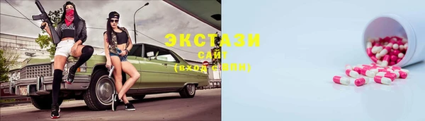 спиды Вязьма