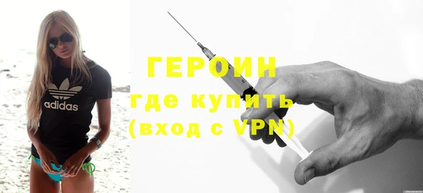 кристаллы Волоколамск