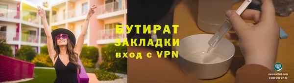 кристаллы Волоколамск