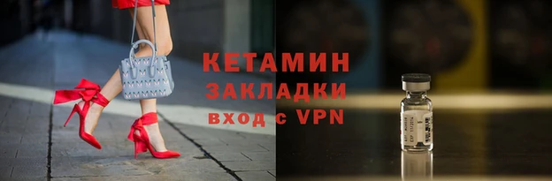 прущий лед Володарск