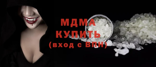 амфетамин Волосово