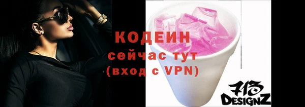 прущий лед Володарск