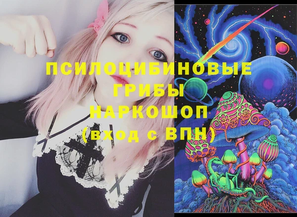 амфетамин Волосово