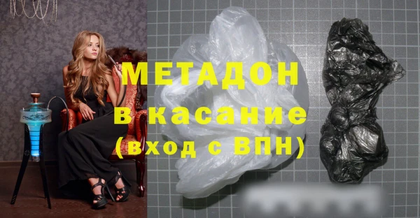 кристаллы Волоколамск