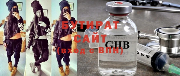 прущий лед Володарск