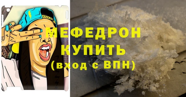 прущий лед Володарск