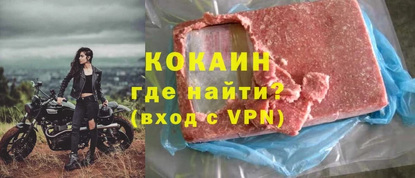 амфетамин Волосово