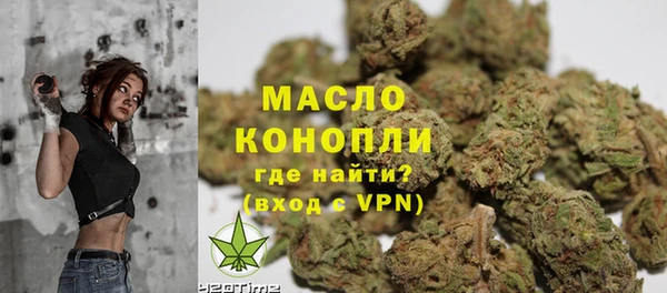 амфетамин Волосово