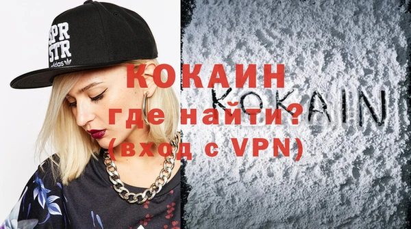 кристаллы Волоколамск
