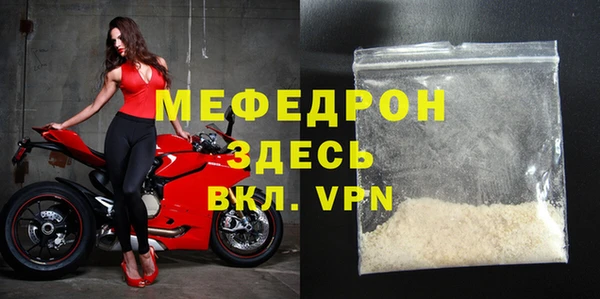 кристаллы Волоколамск