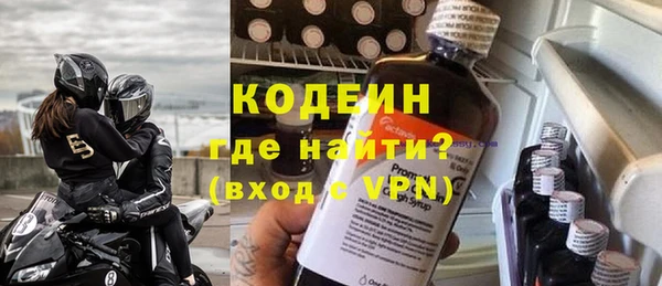 кристаллы Волоколамск