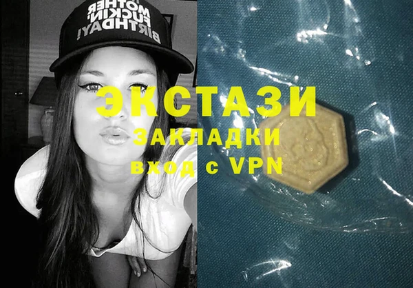винт Вяземский