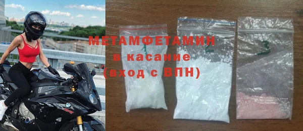 амфетамин Волосово