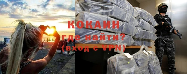 эйфоретик Вязники