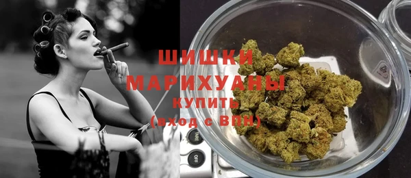 кристаллы Волоколамск