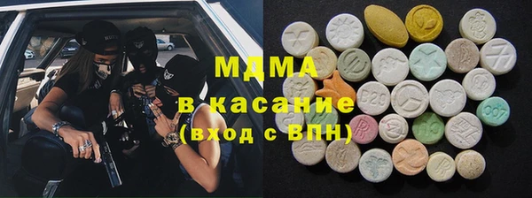 кристаллы Волоколамск