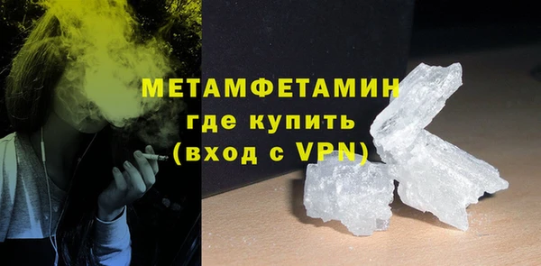 спиды Вязьма