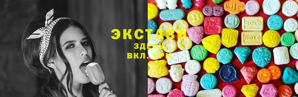 амфетамин Волосово