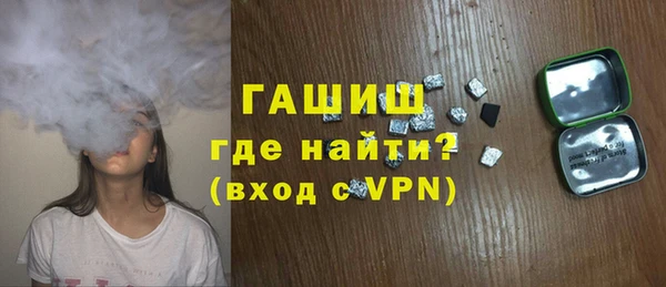 кристаллы Волоколамск