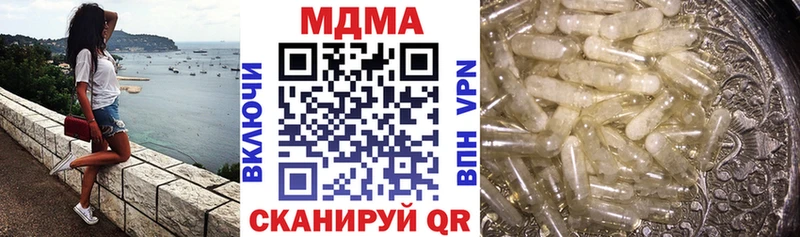 MDMA молли  Купить где  Маркс 
