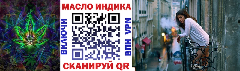 Дистиллят ТГК концентрат  Купить где  Маркс 